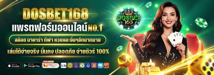 ลิงก์ชวนเพื่อน
