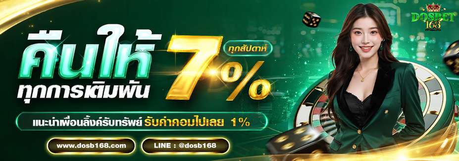 ลิงก์ชวนเพื่อน