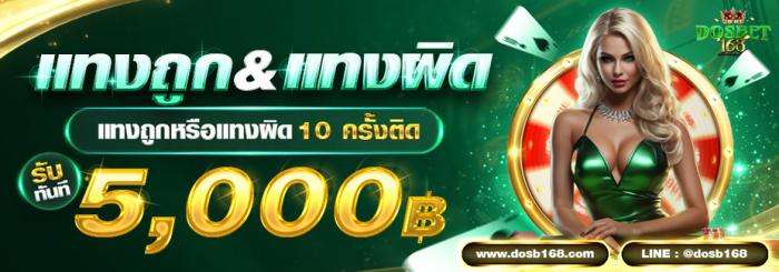 ลิงก์ชวนเพื่อน