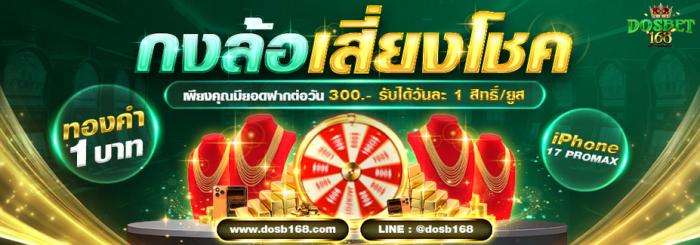 ลิงก์ชวนเพื่อน