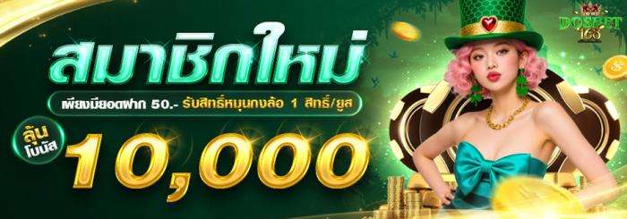 ลิงก์ชวนเพื่อน